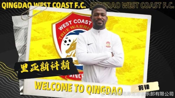 Brayan Riascos, Qingdao West Coast'da